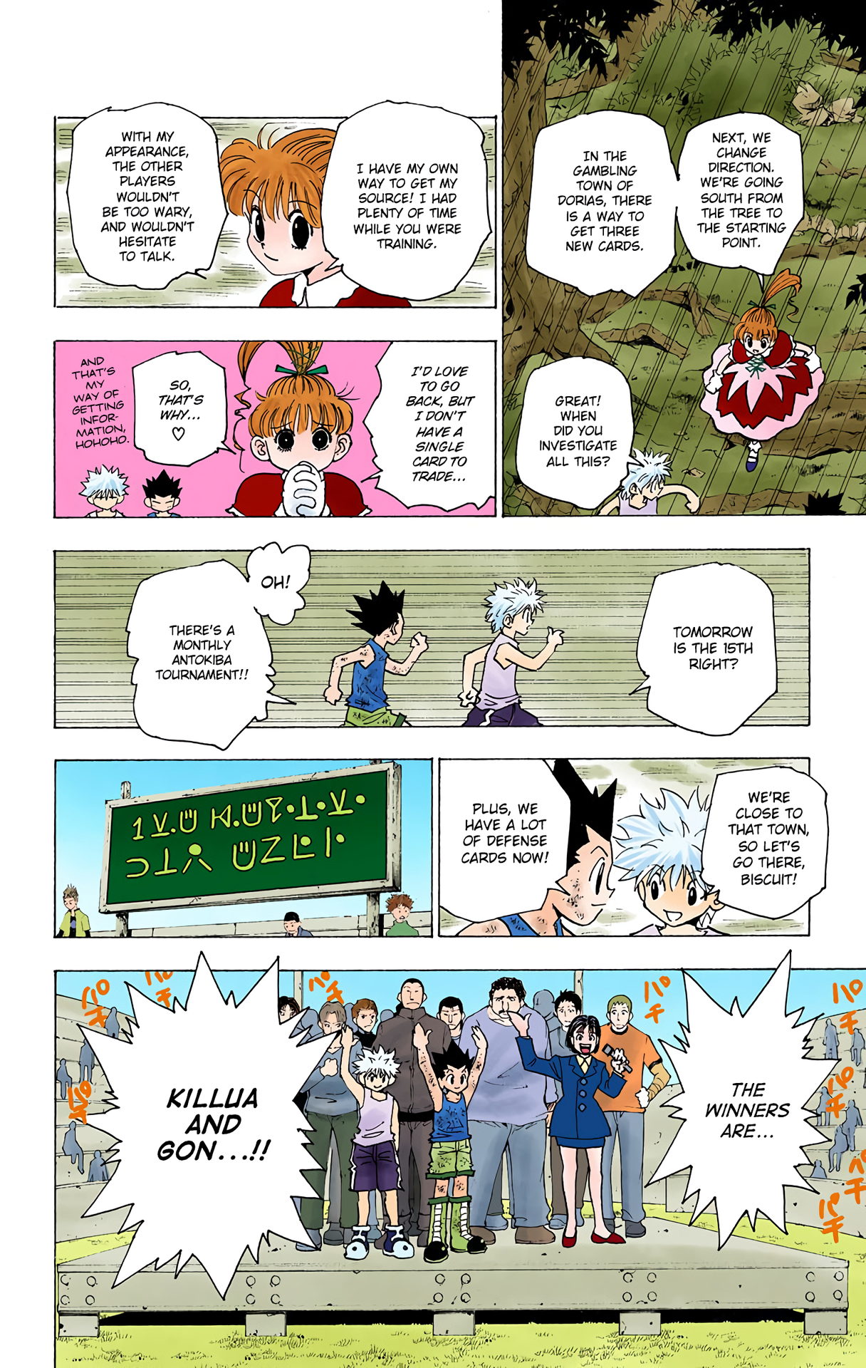 Halaman Manga