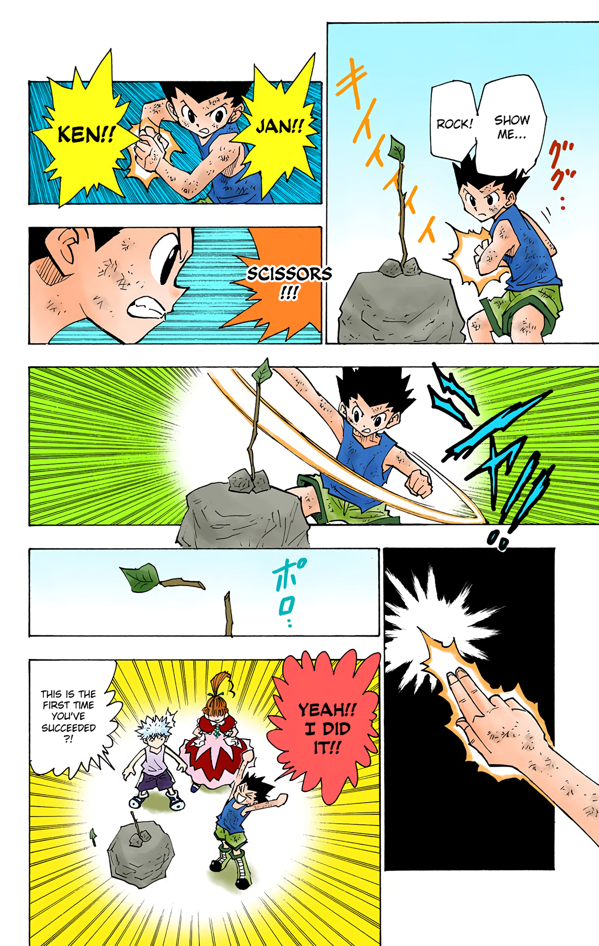 Halaman Manga
