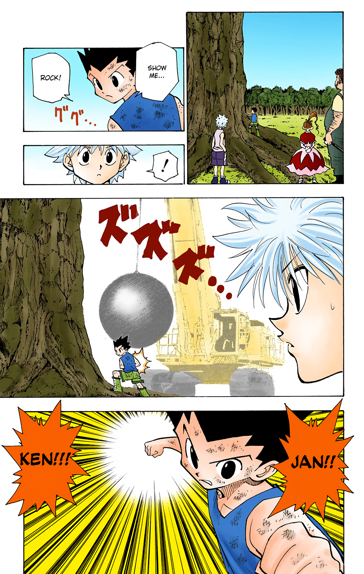 Halaman Manga