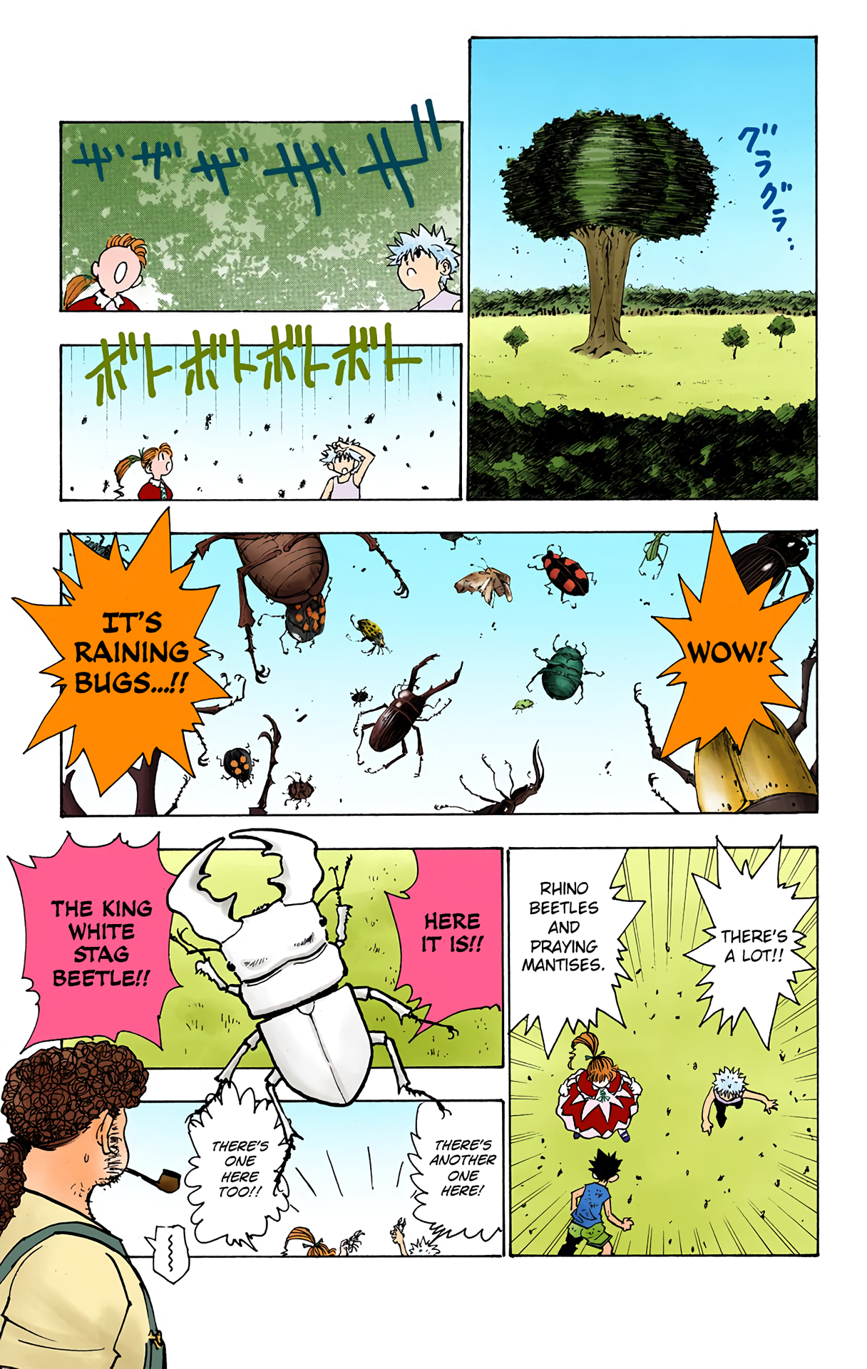 Halaman Manga