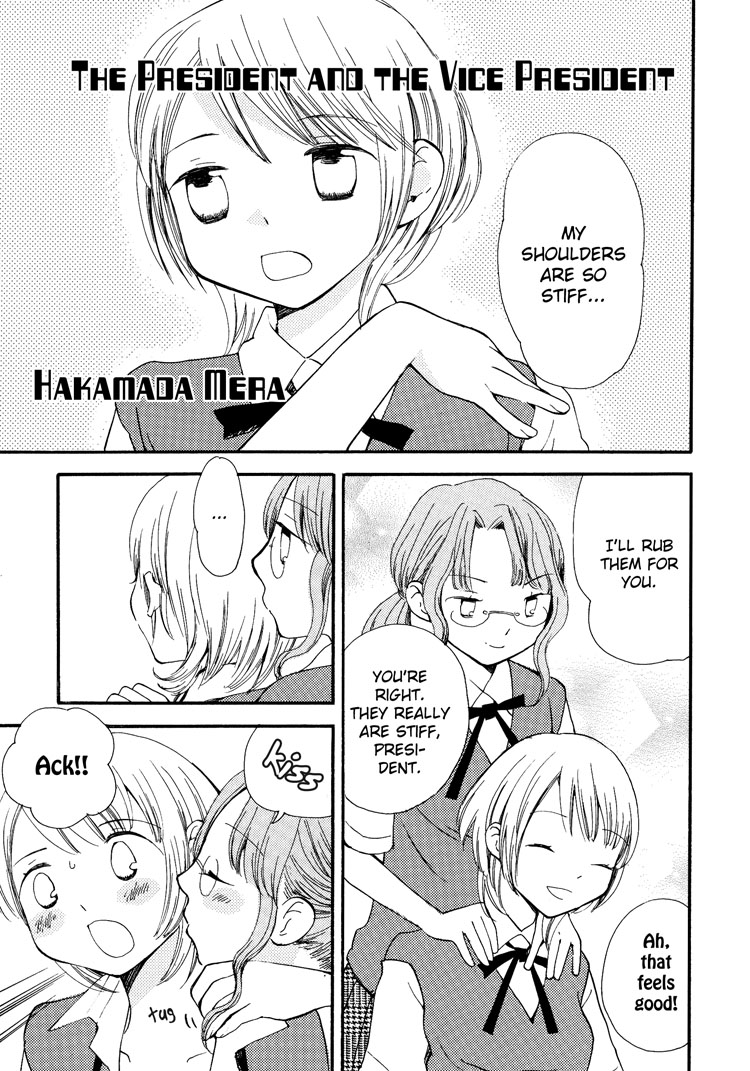 Halaman dari Sayuri Hime Chapter 3