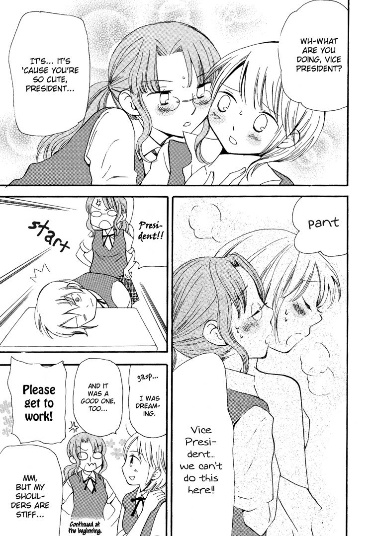 Halaman dari Sayuri Hime Chapter 3