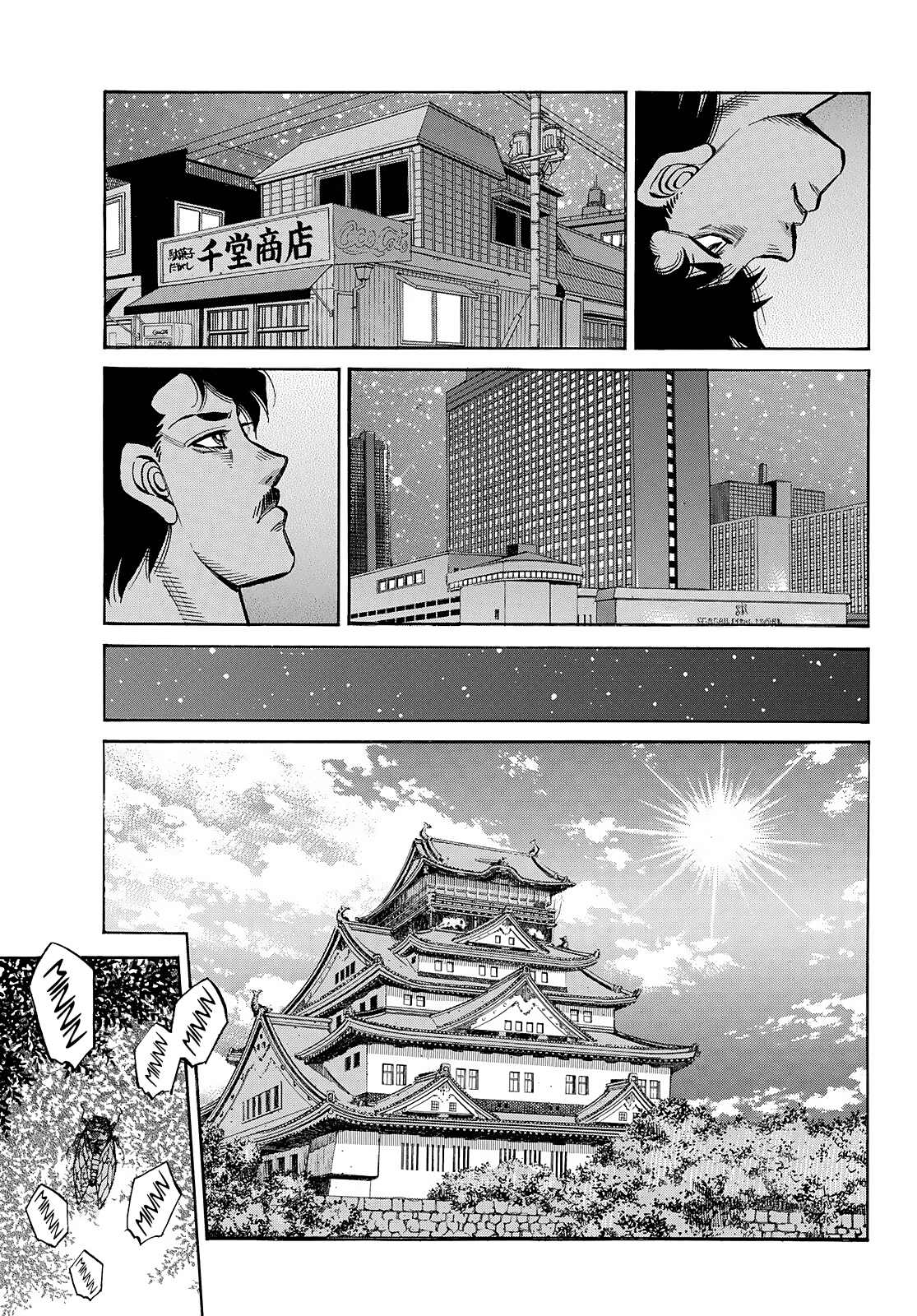 Halaman dari Hajime no Ippo Chapter 1492