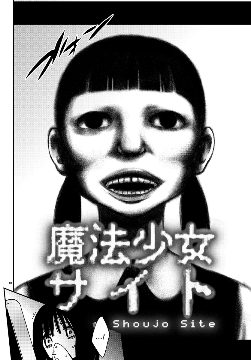 17