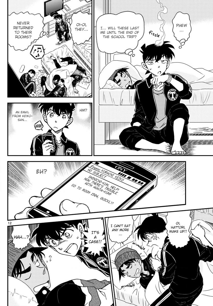 12