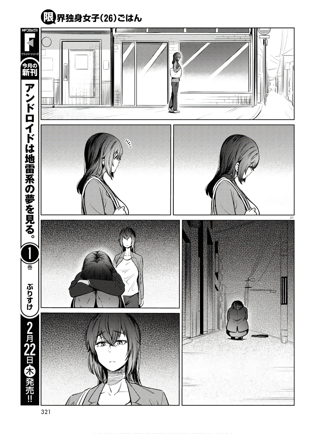 22