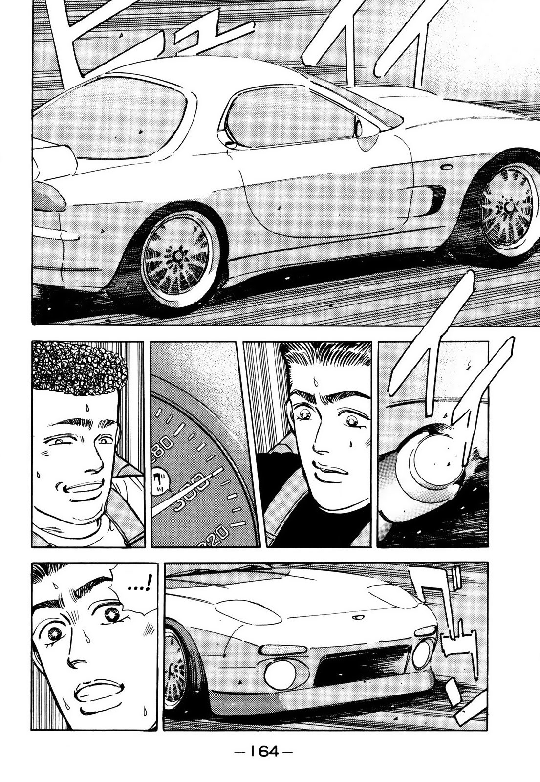 Halaman dari Wangan Midnight Chapter 65