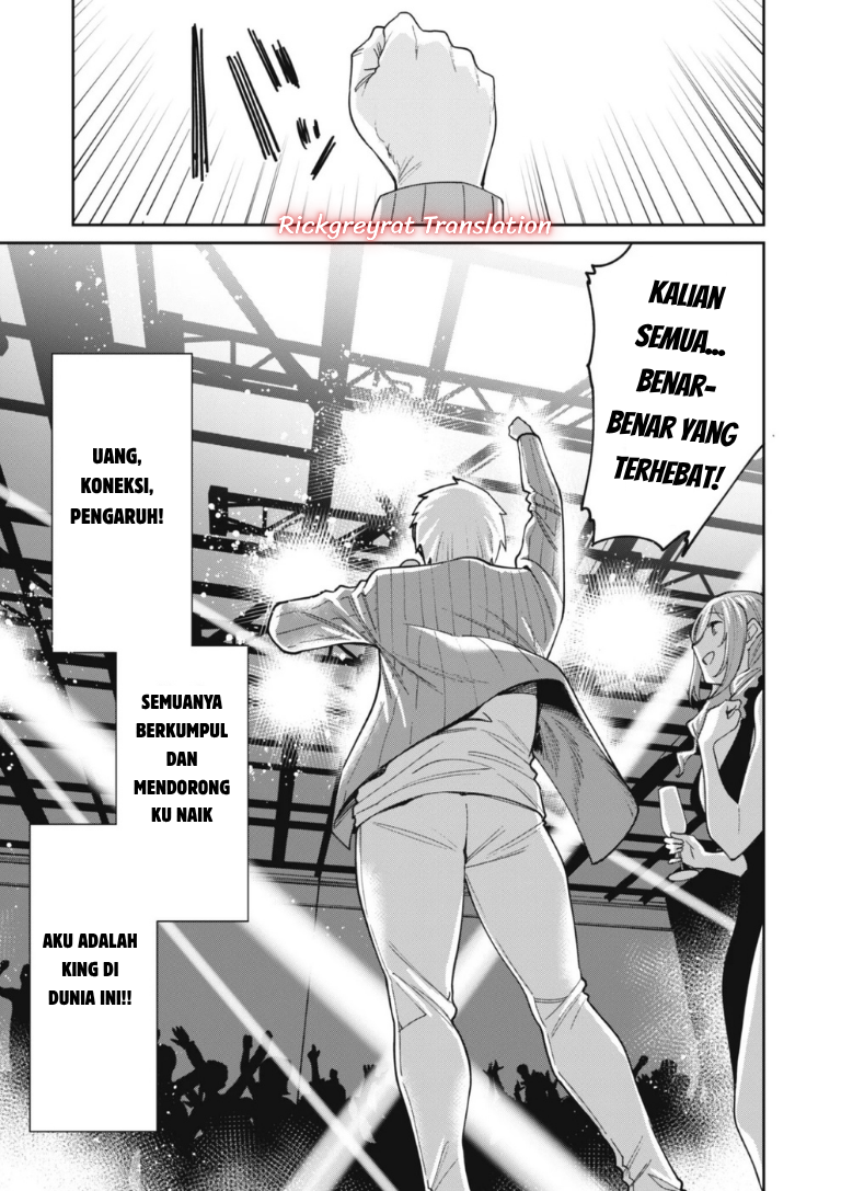 Ninki Haishinsha-tachi no Manager ni Nattara, Zen'in Moto-kano datta Chapter 8 - halaman 12