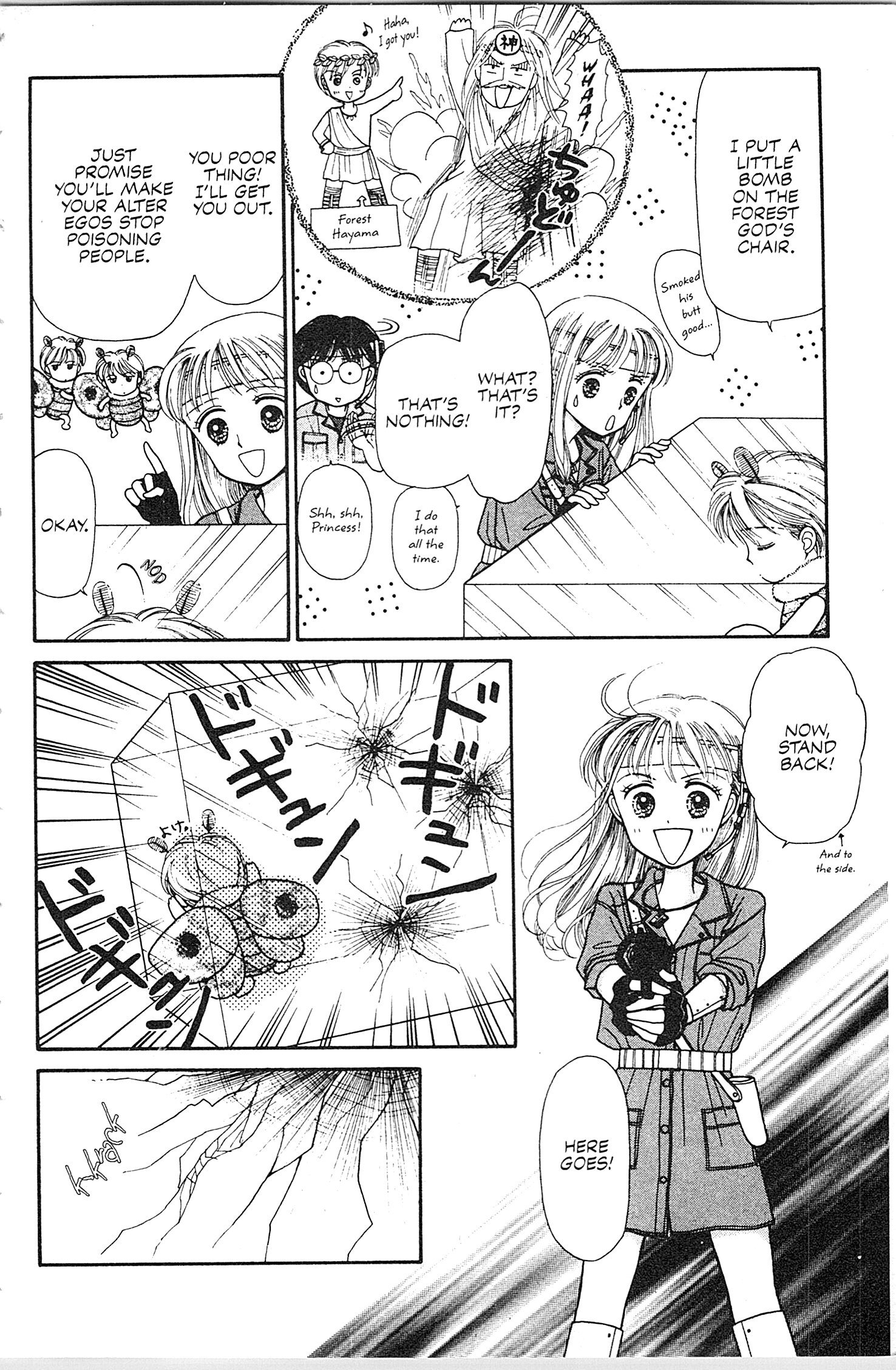 Halaman dari Kodocha Chapter 5.5