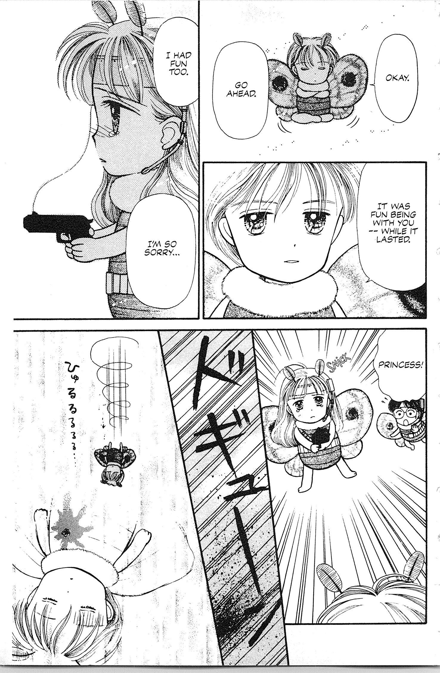 Halaman dari Kodocha Chapter 5.5