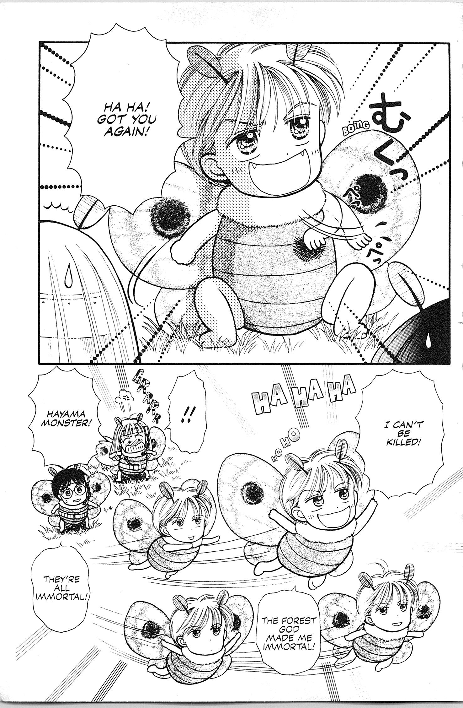 Halaman dari Kodocha Chapter 5.5