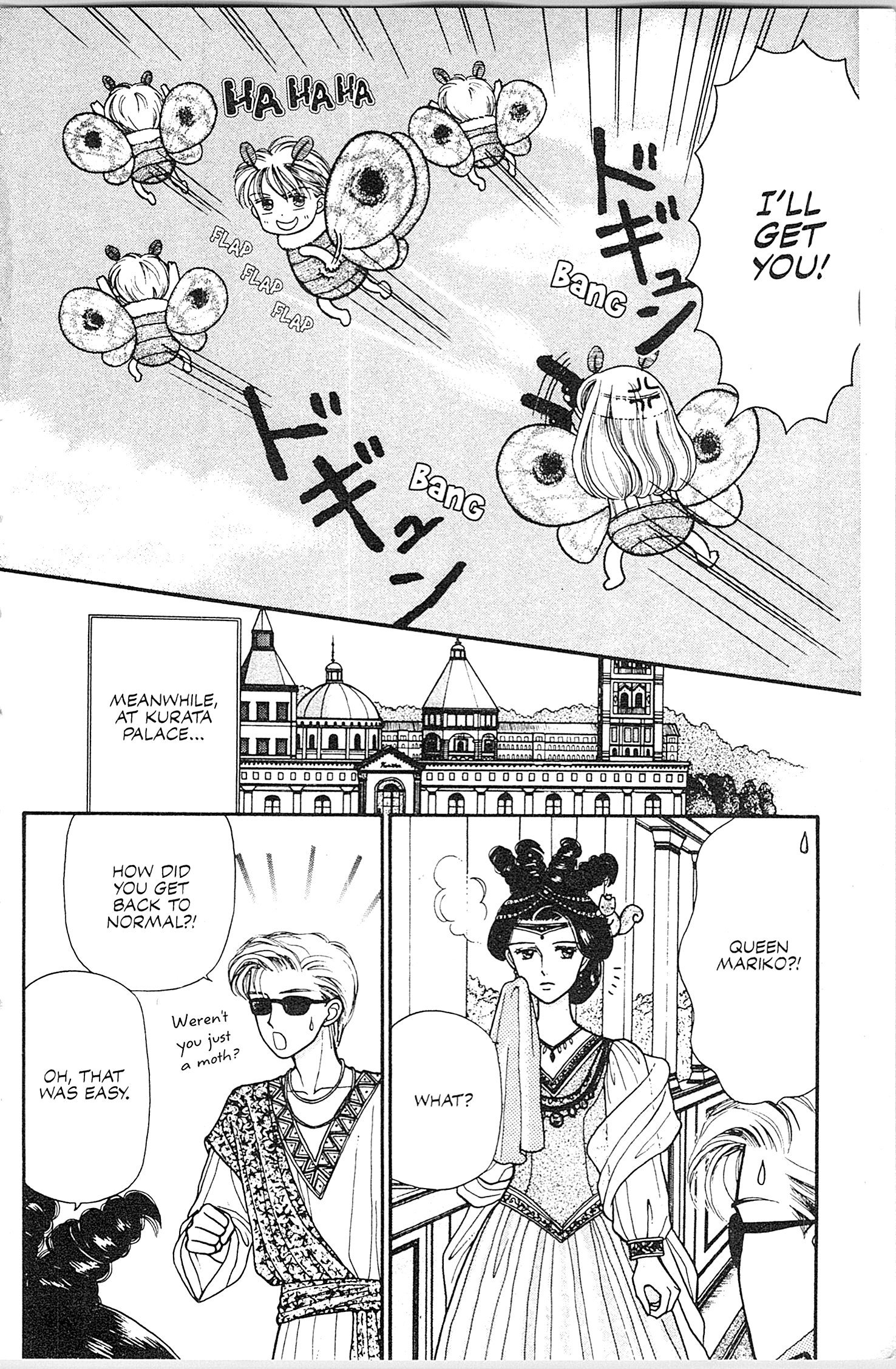 Halaman dari Kodocha Chapter 5.5