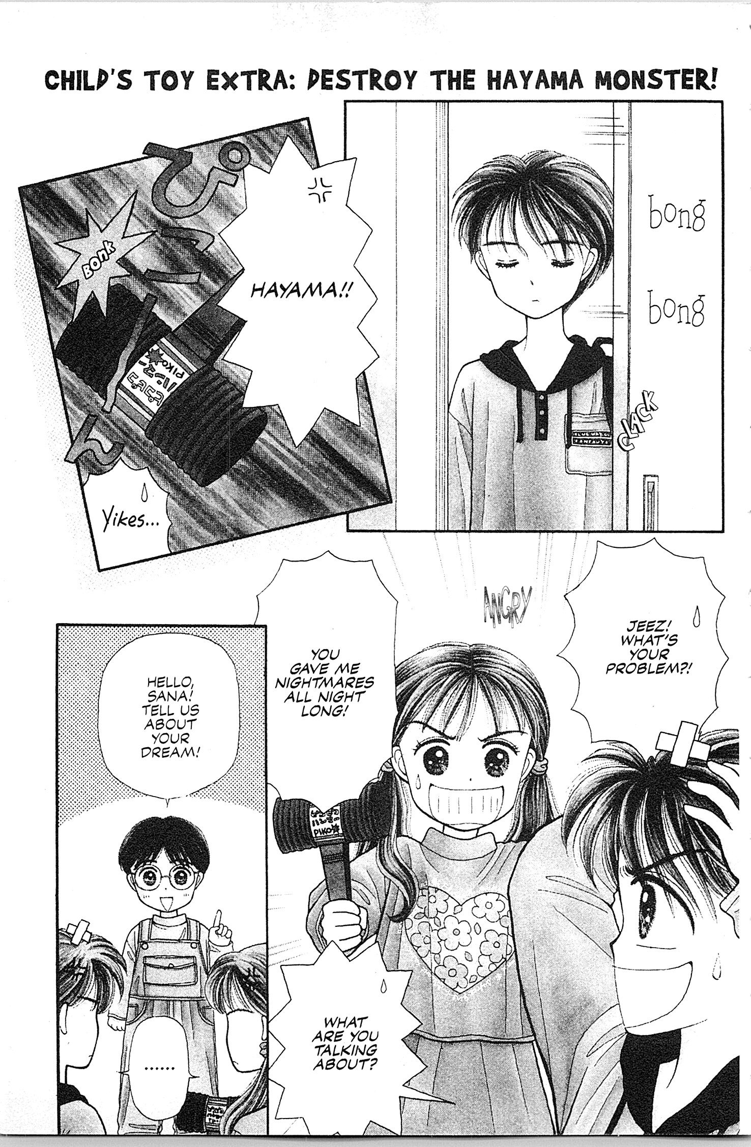 Halaman dari Kodocha Chapter 5.5