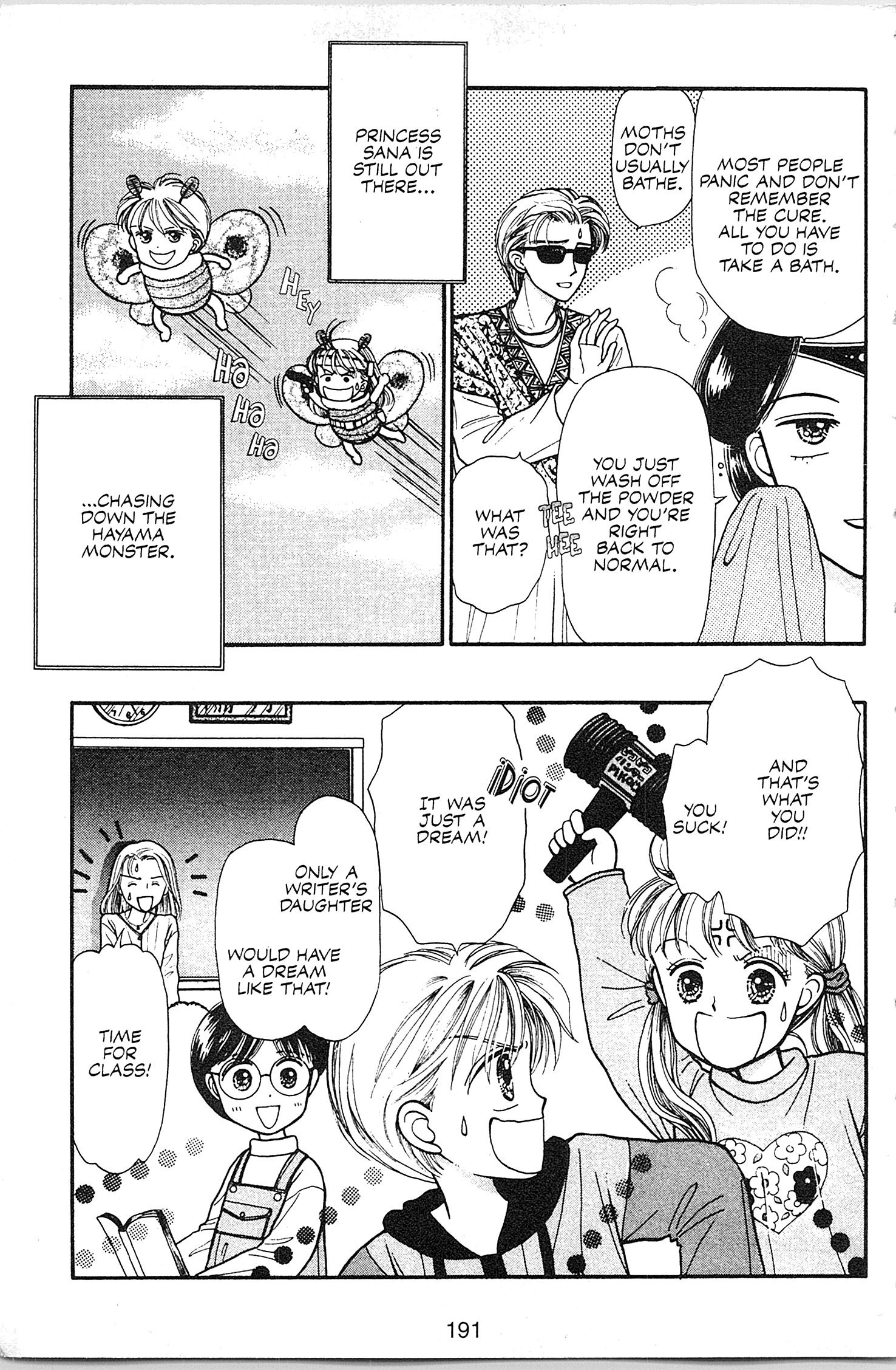 Halaman dari Kodocha Chapter 5.5