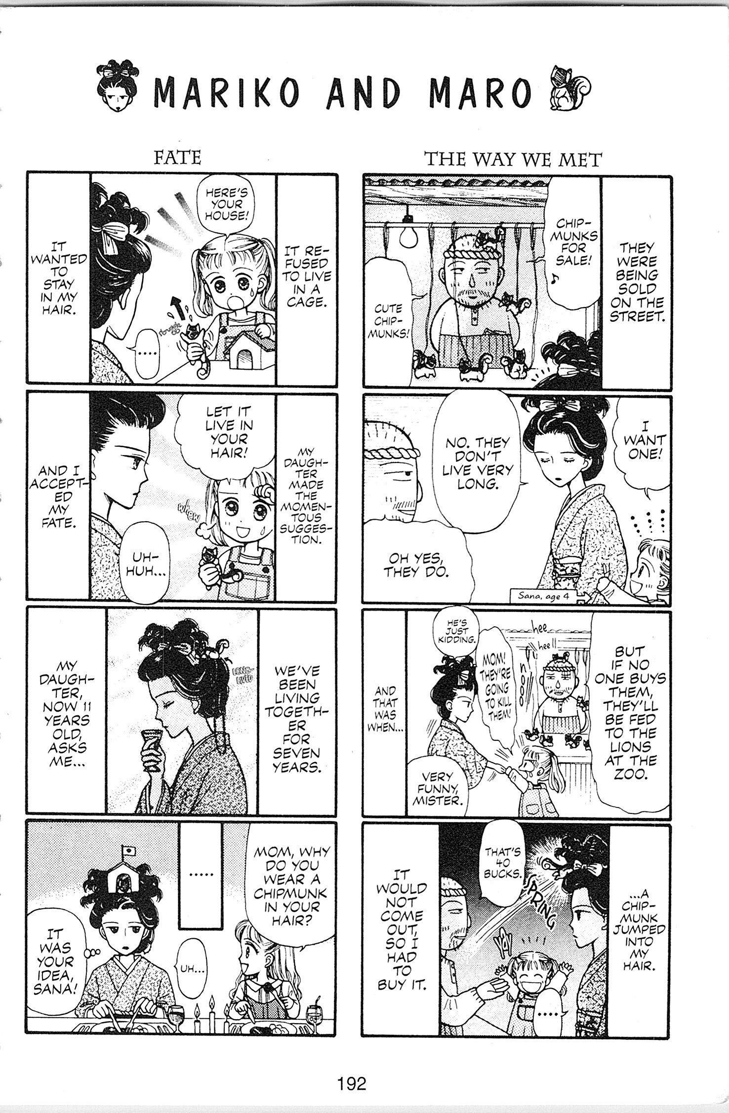 Halaman dari Kodocha Chapter 5.5