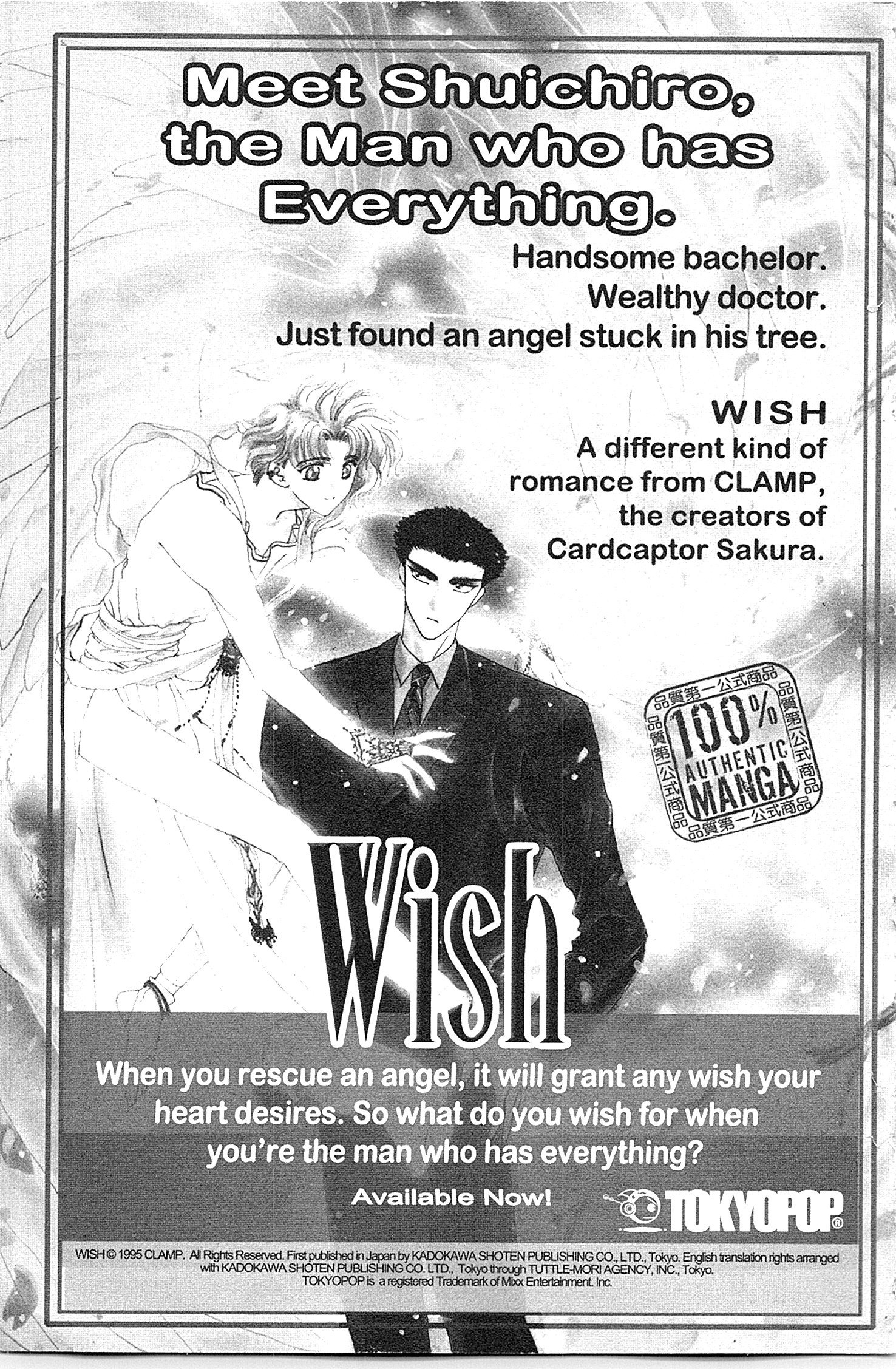 Halaman dari Kodocha Chapter 5.5