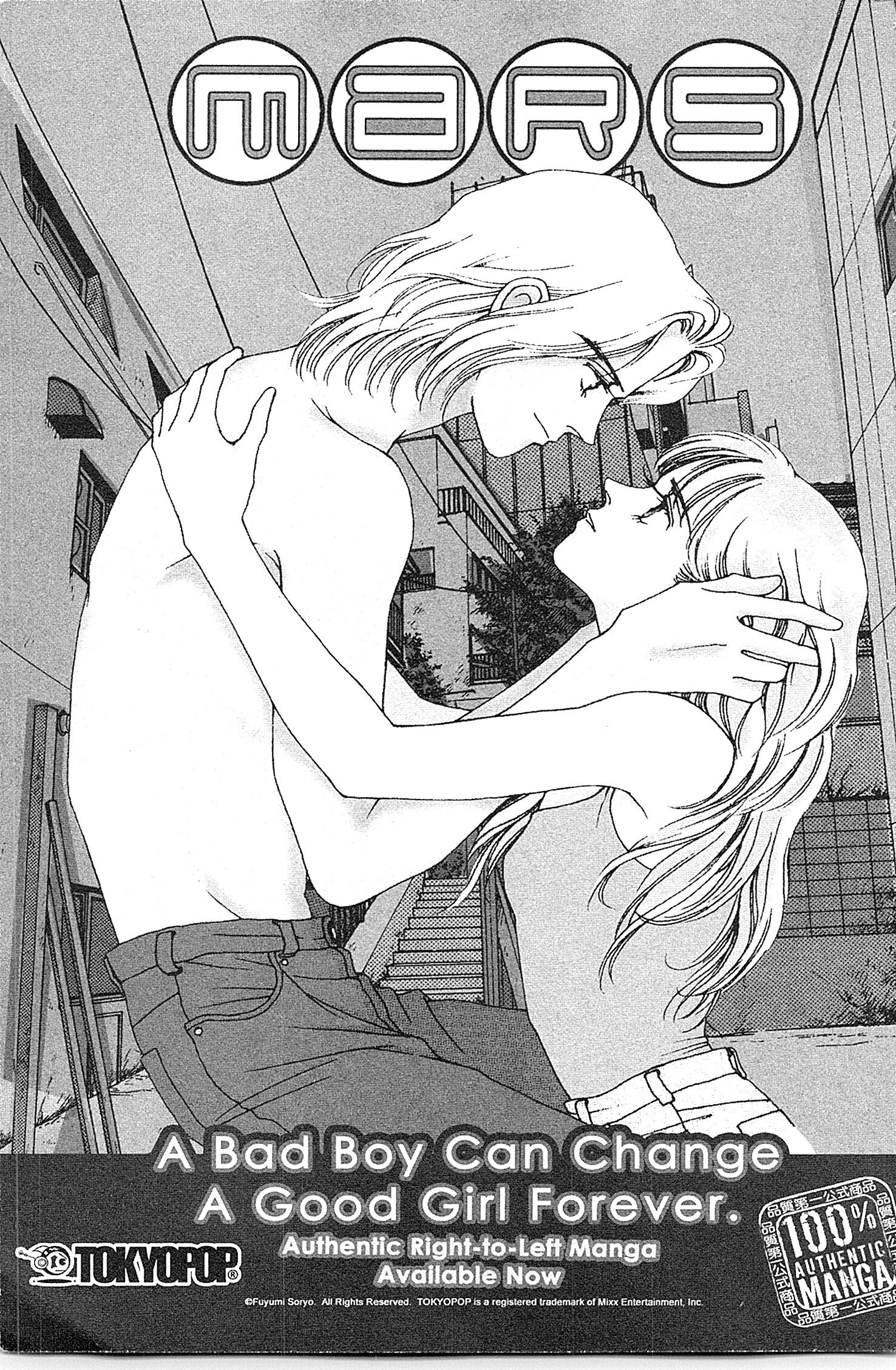 Halaman dari Kodocha Chapter 5.5