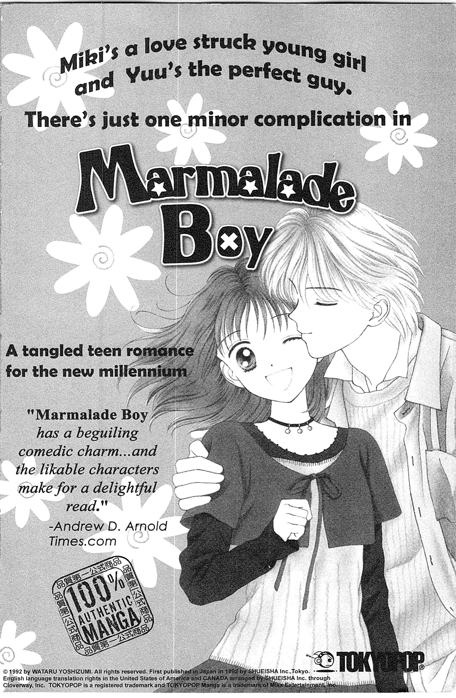 Halaman dari Kodocha Chapter 5.5