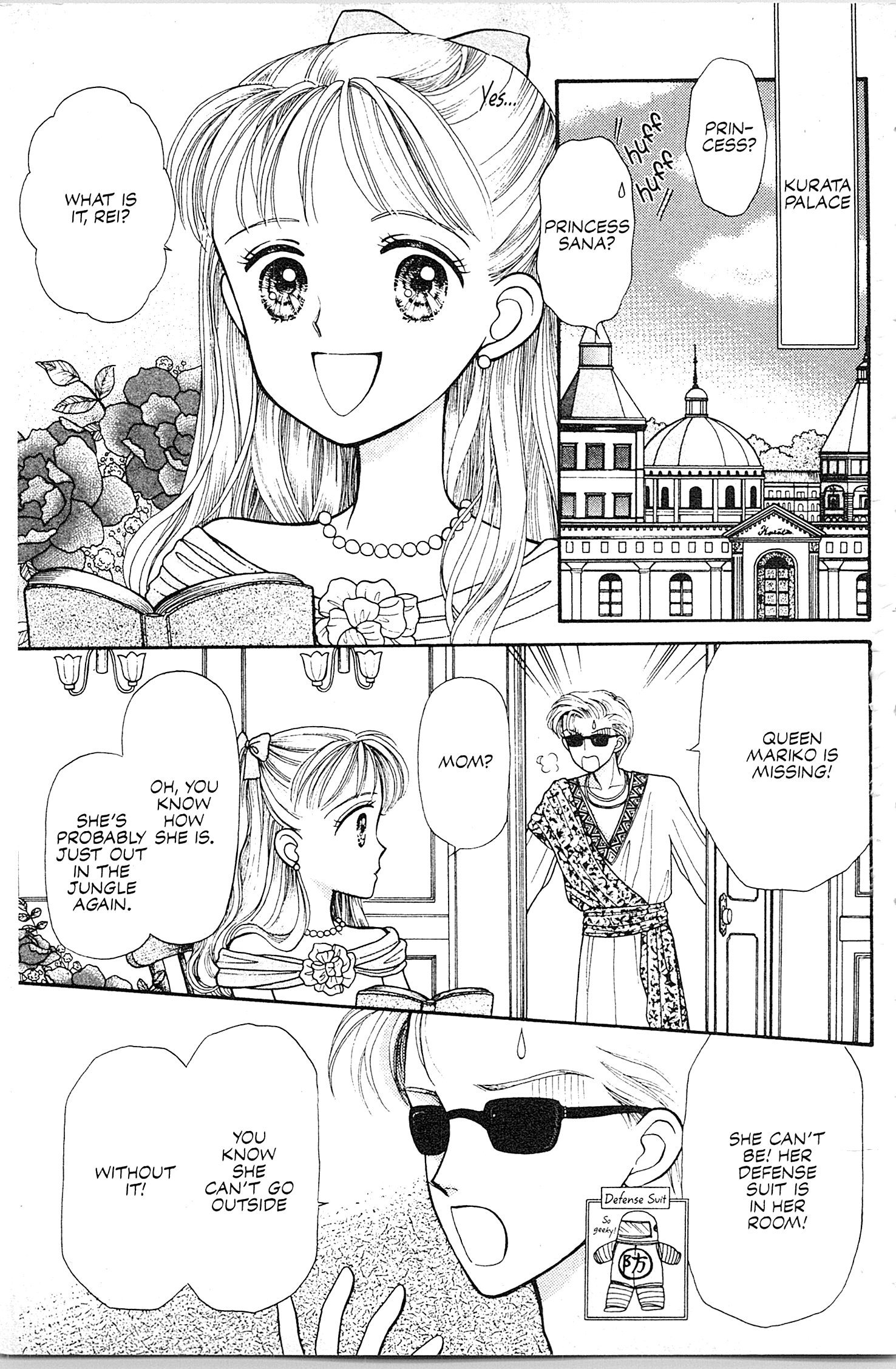 Halaman dari Kodocha Chapter 5.5