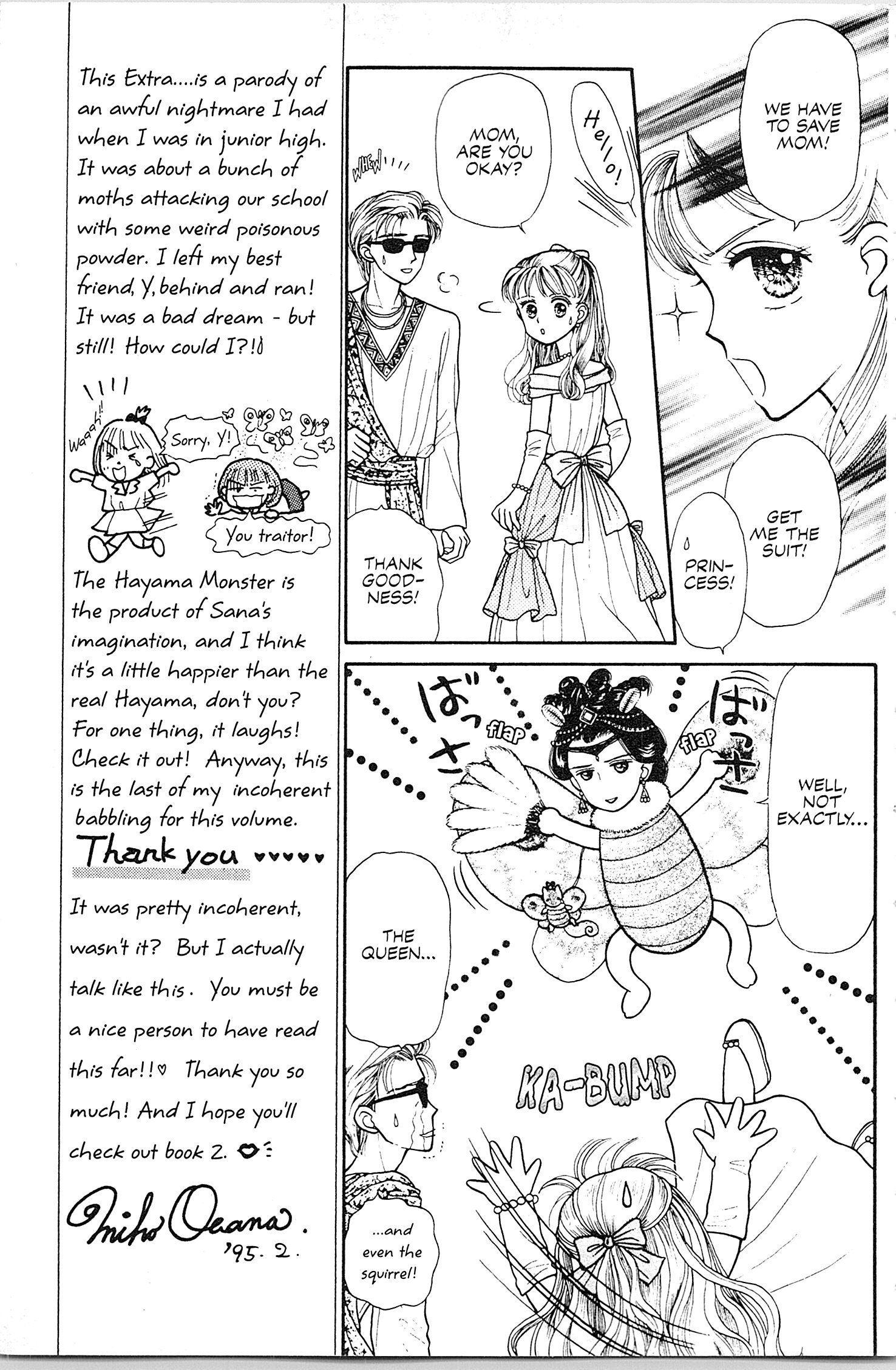 Halaman dari Kodocha Chapter 5.5