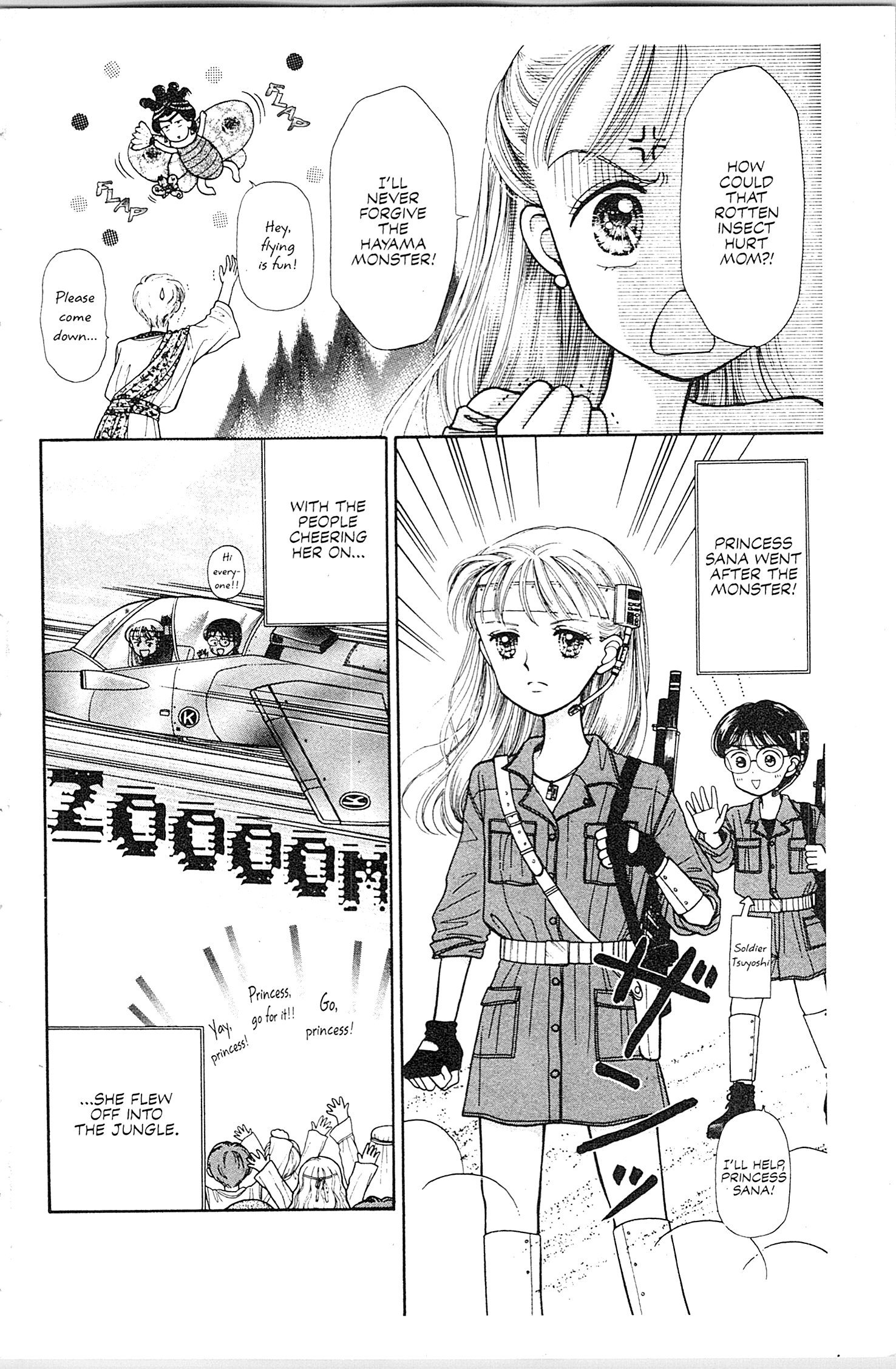 Halaman dari Kodocha Chapter 5.5