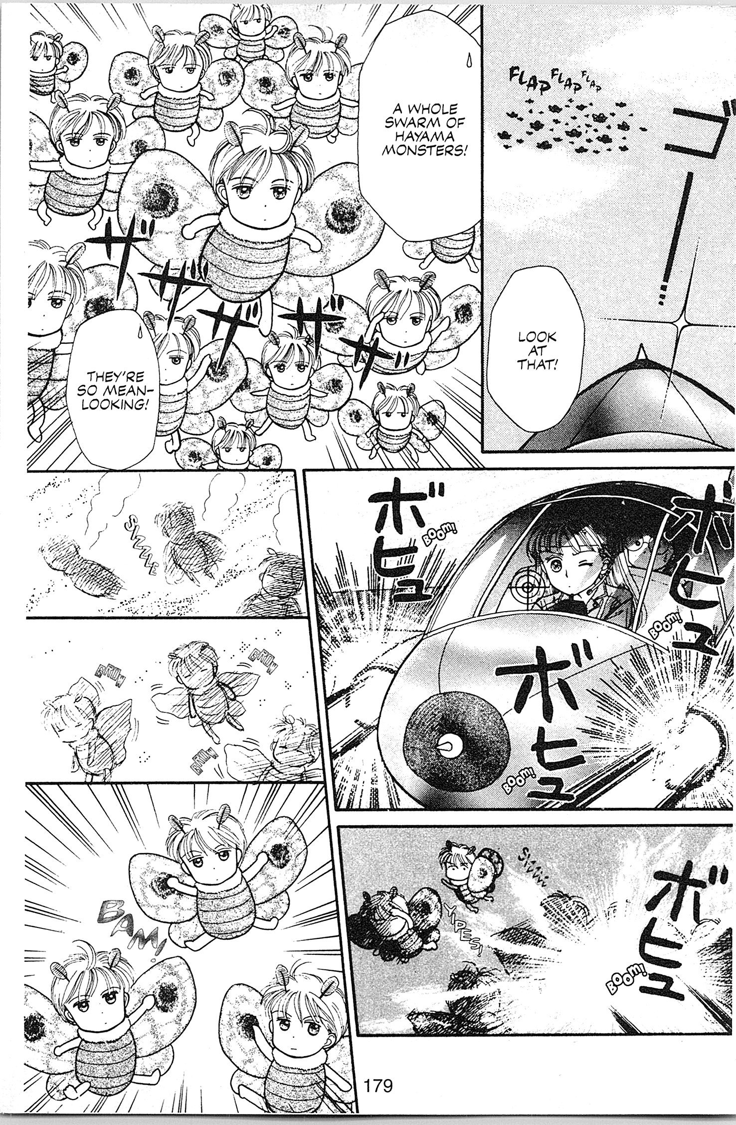 Halaman dari Kodocha Chapter 5.5