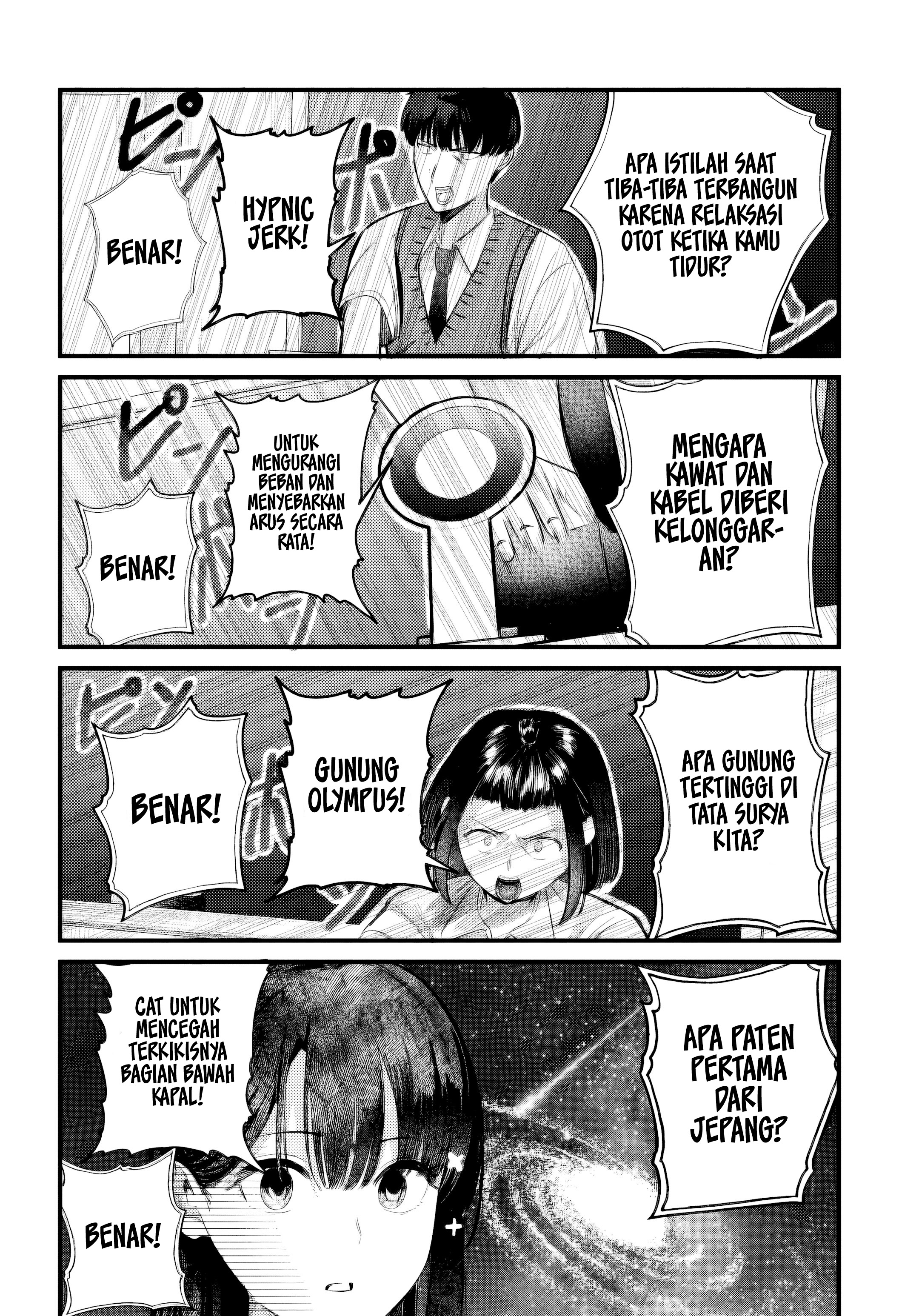 Houkago no Idol ni wa Himitsu ga Aru Chapter 35 - halaman 11