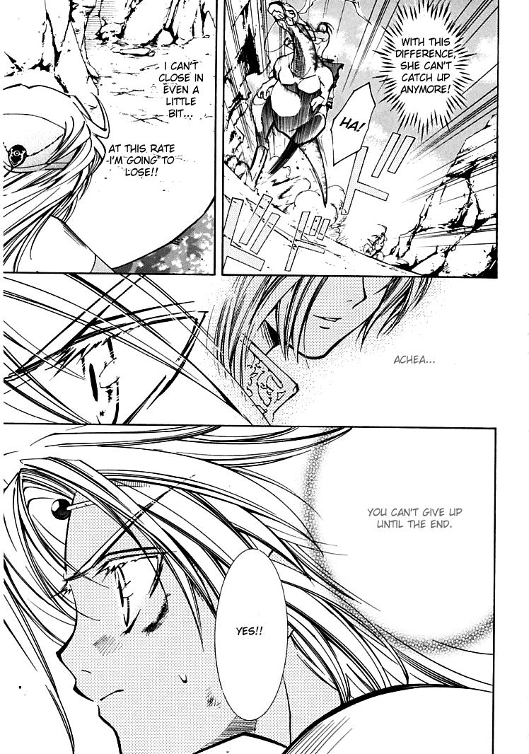 Halaman dari Erementar Gerad -Aozora no Senki- Chapter 4