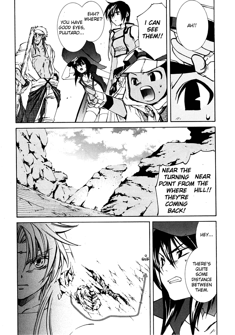 Halaman dari Erementar Gerad -Aozora no Senki- Chapter 4