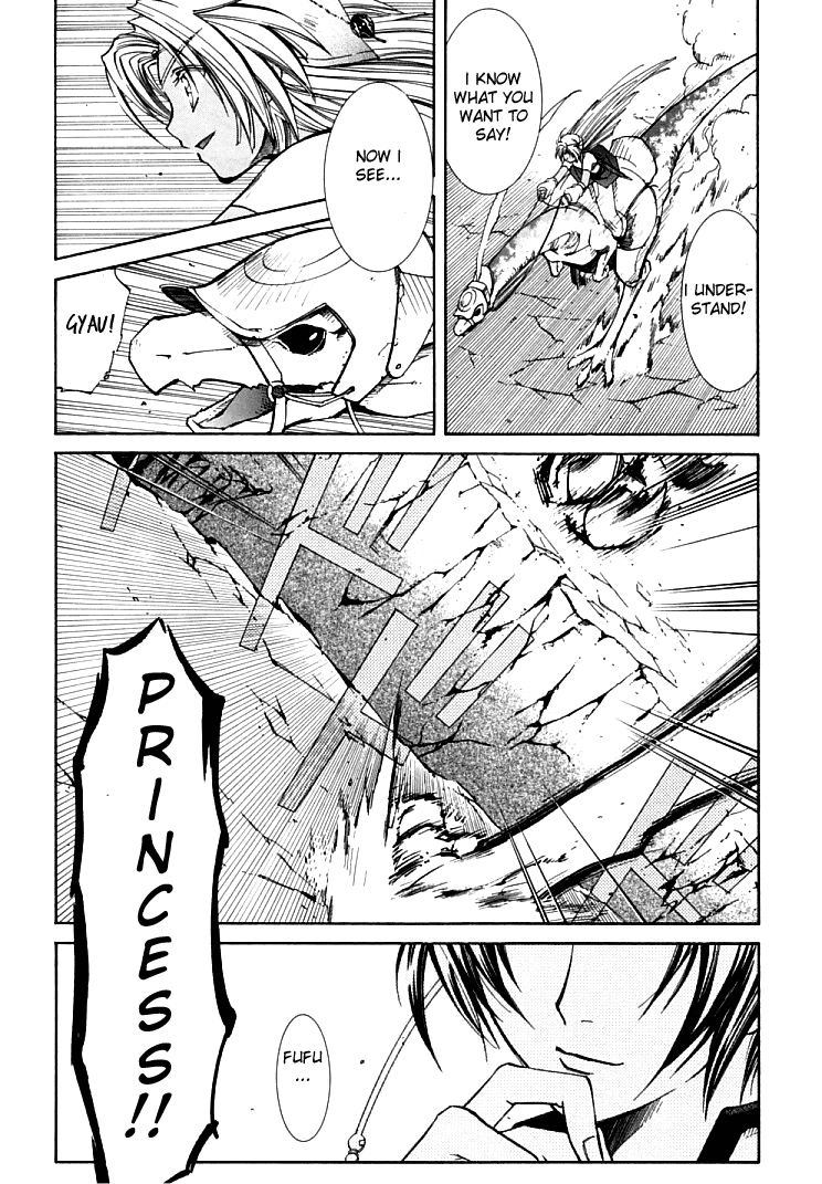 Halaman dari Erementar Gerad -Aozora no Senki- Chapter 4