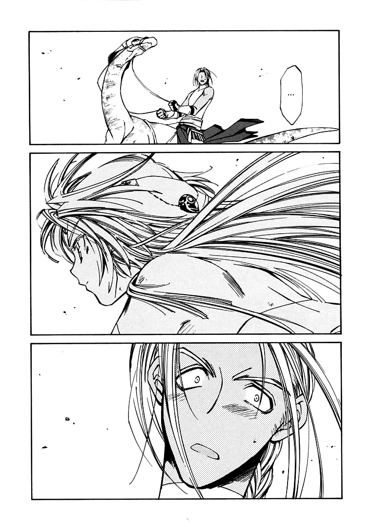 Halaman dari Erementar Gerad -Aozora no Senki- Chapter 4