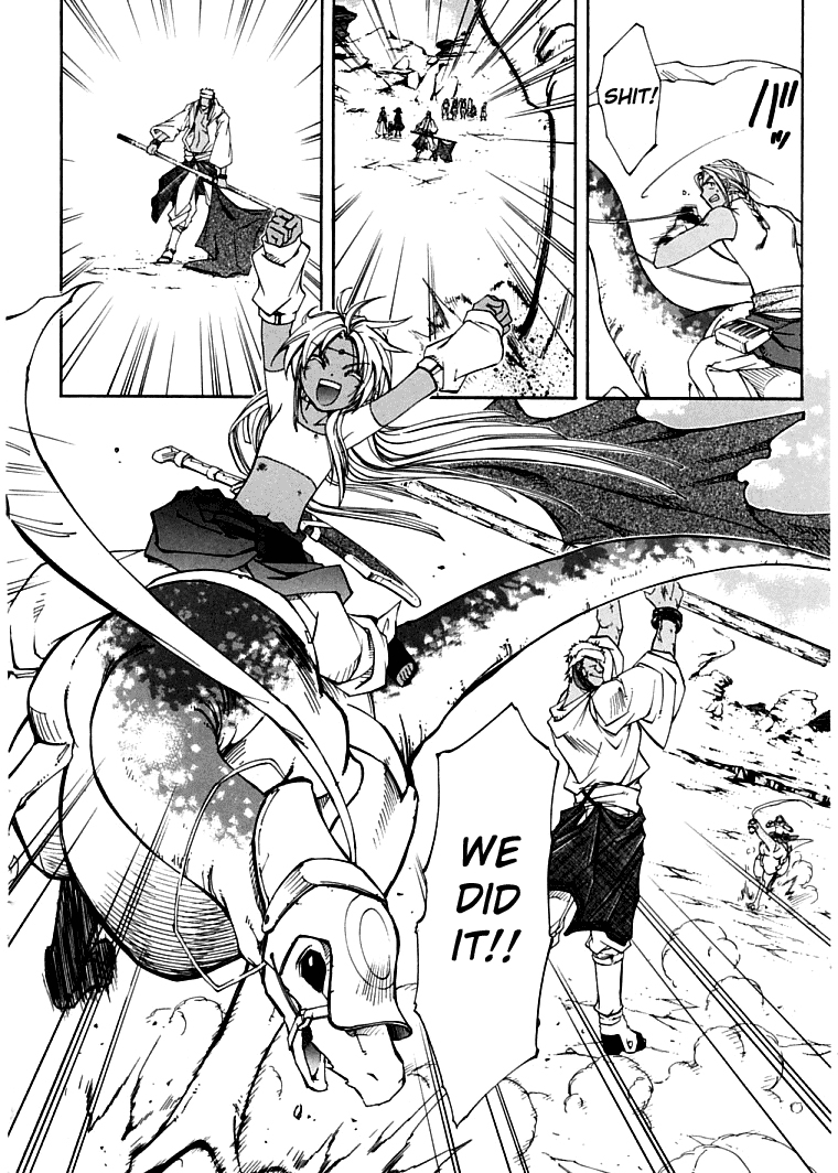 Halaman dari Erementar Gerad -Aozora no Senki- Chapter 4