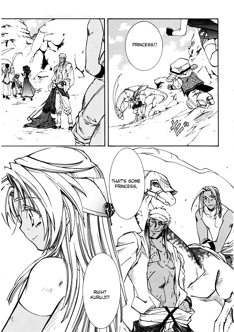 Halaman dari Erementar Gerad -Aozora no Senki- Chapter 4