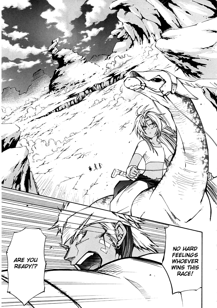 Halaman dari Erementar Gerad -Aozora no Senki- Chapter 4