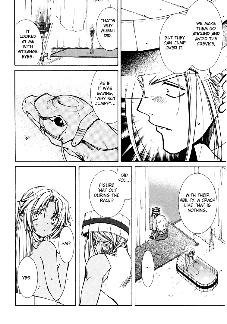 Halaman dari Erementar Gerad -Aozora no Senki- Chapter 4