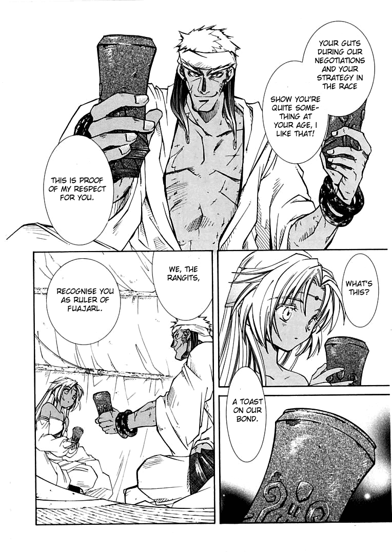 Halaman dari Erementar Gerad -Aozora no Senki- Chapter 4