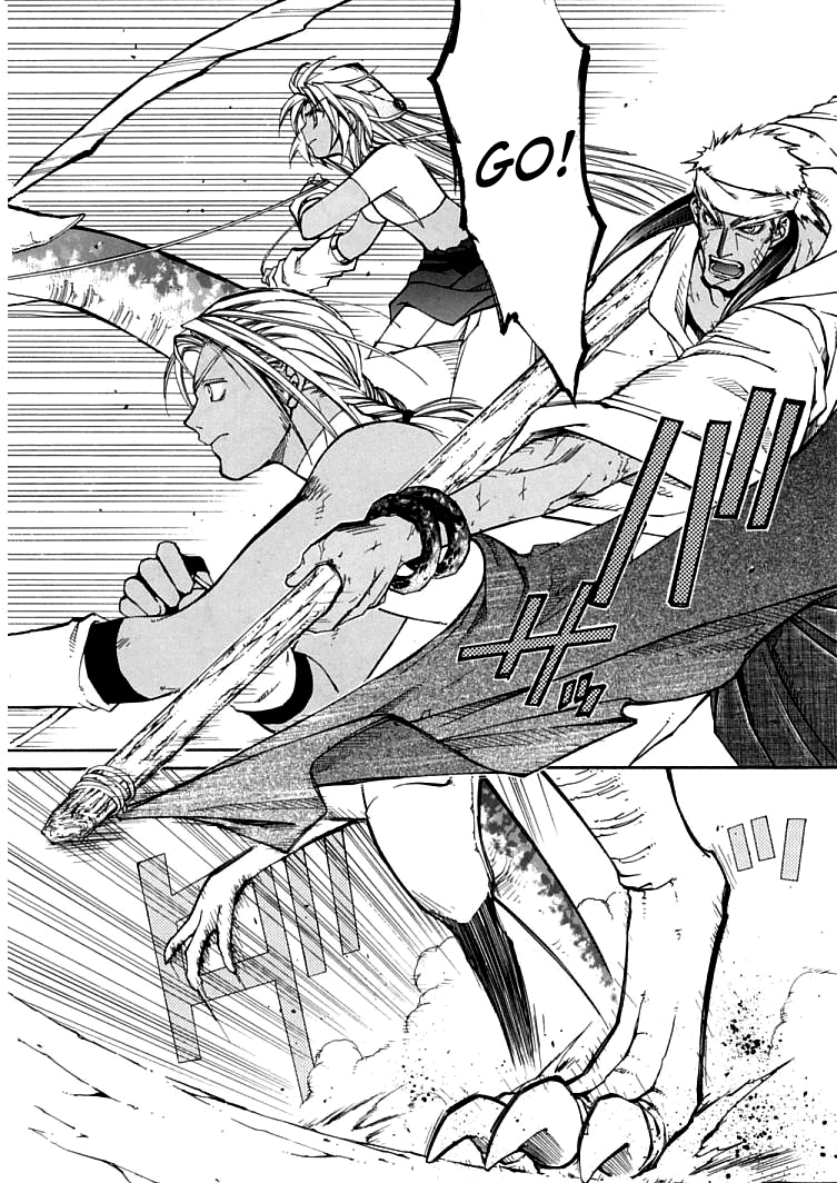 Halaman dari Erementar Gerad -Aozora no Senki- Chapter 4