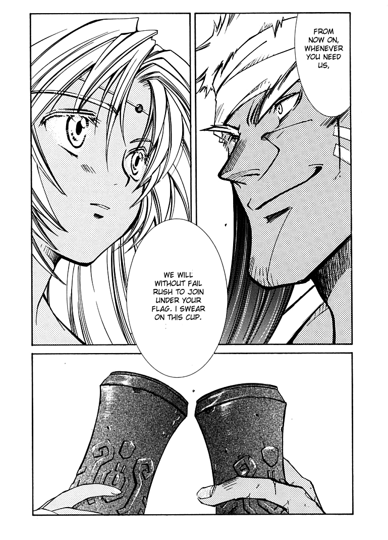 Halaman dari Erementar Gerad -Aozora no Senki- Chapter 4