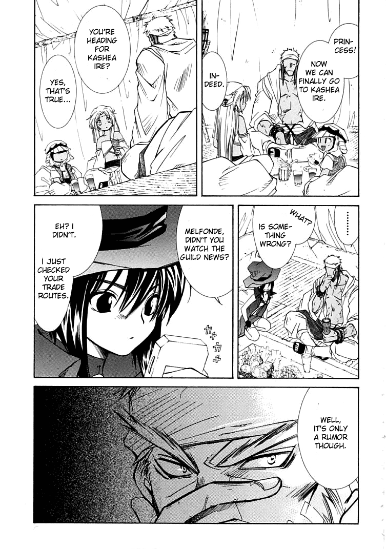 Halaman dari Erementar Gerad -Aozora no Senki- Chapter 4