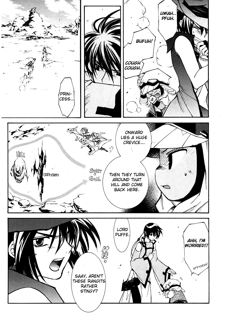 Halaman dari Erementar Gerad -Aozora no Senki- Chapter 4