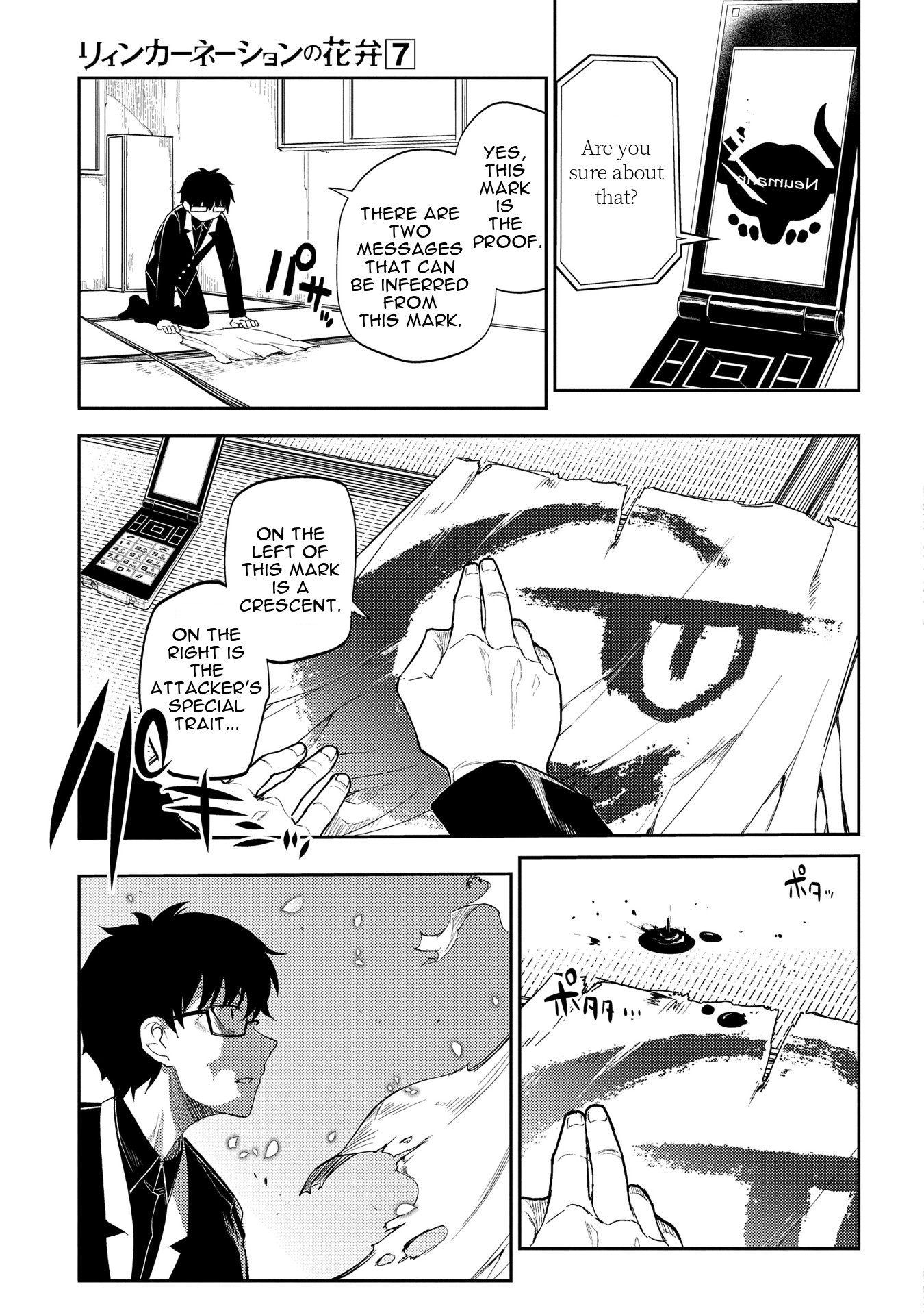32