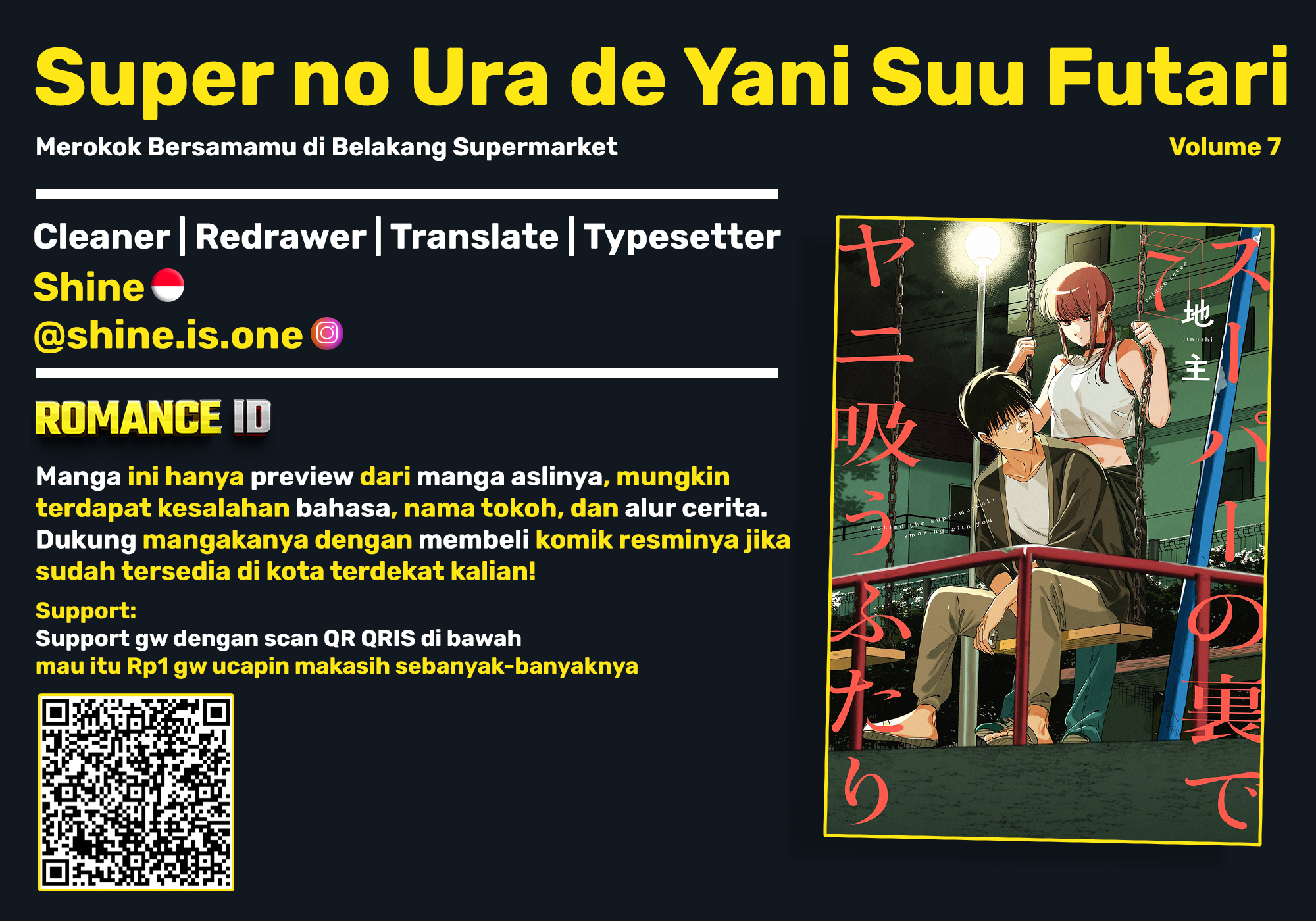 Super no Ura de Yani Suu Futari Chapter 46 - halaman 1