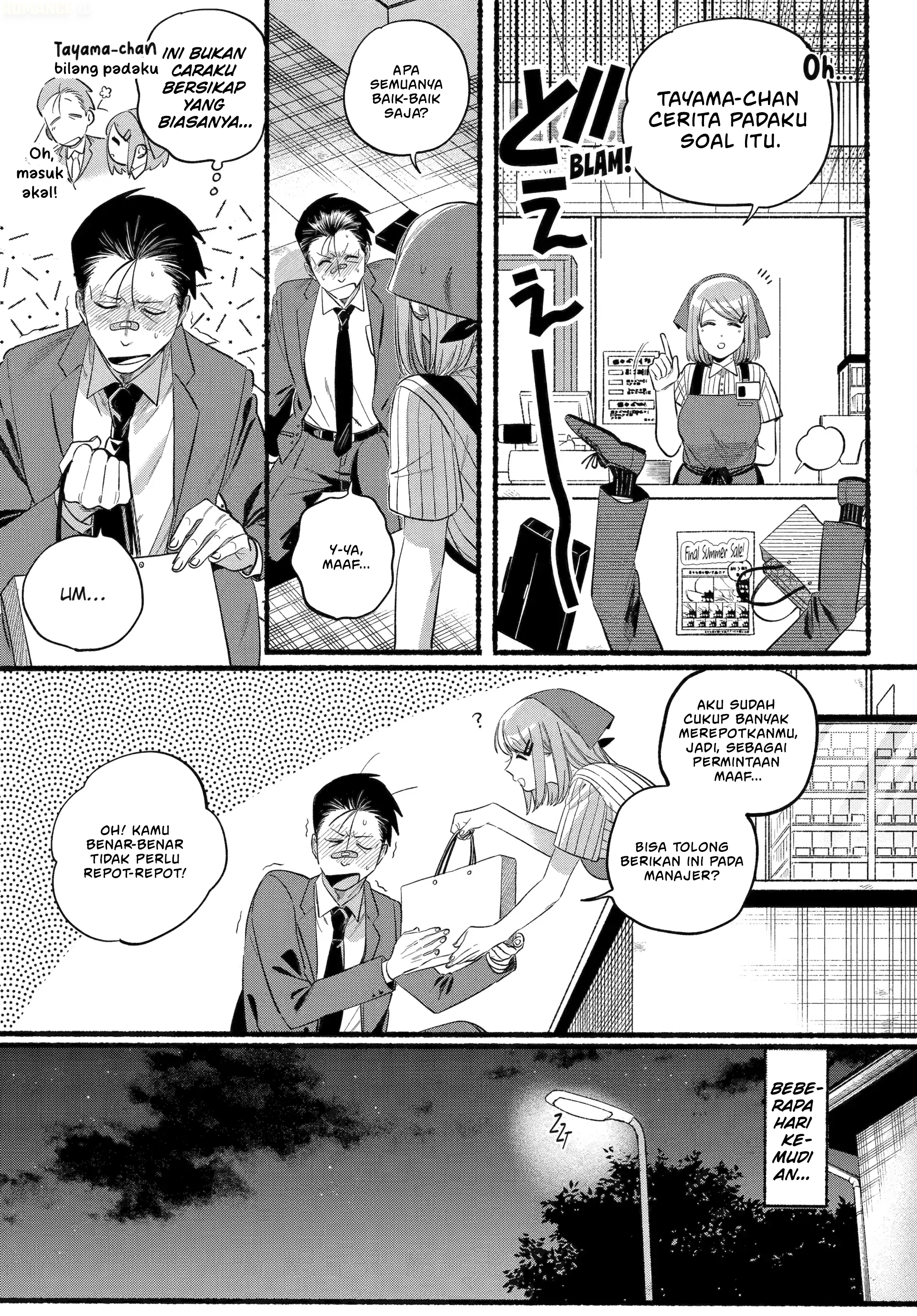 Super no Ura de Yani Suu Futari Chapter 46 - halaman 16