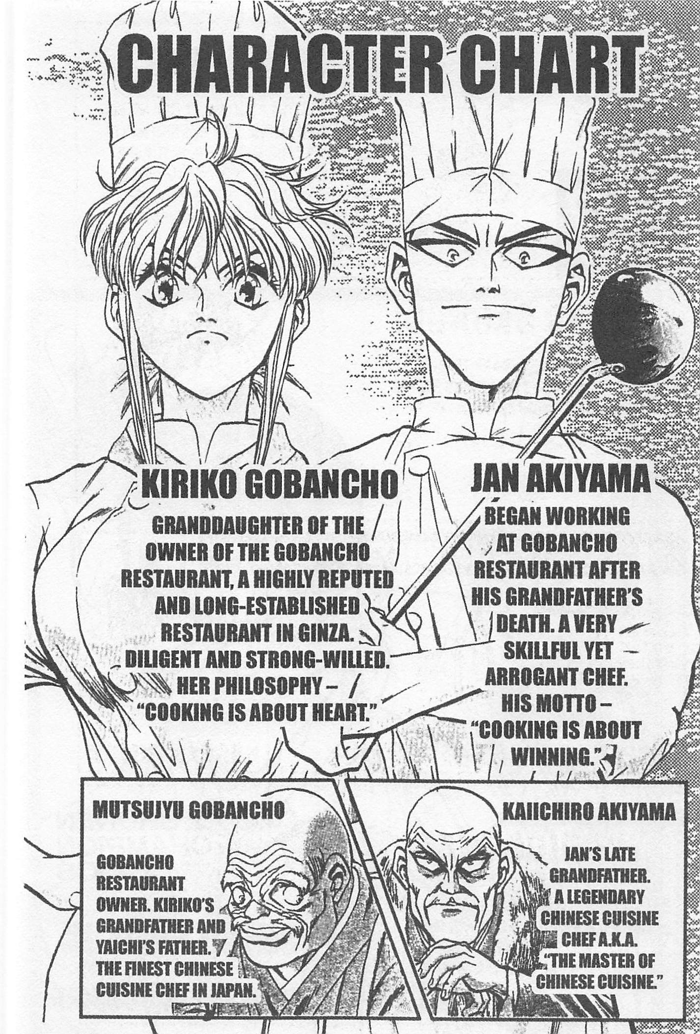 Halaman dari Iron Wok Jan! Chapter 146