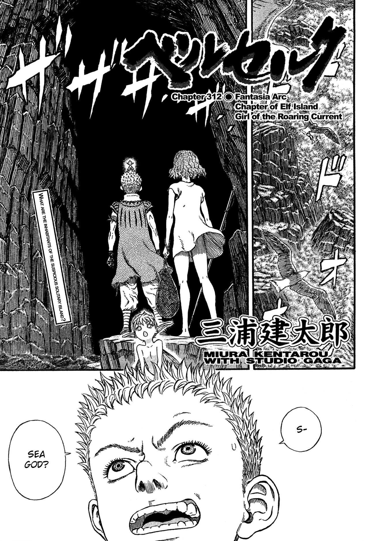 Halaman Manga