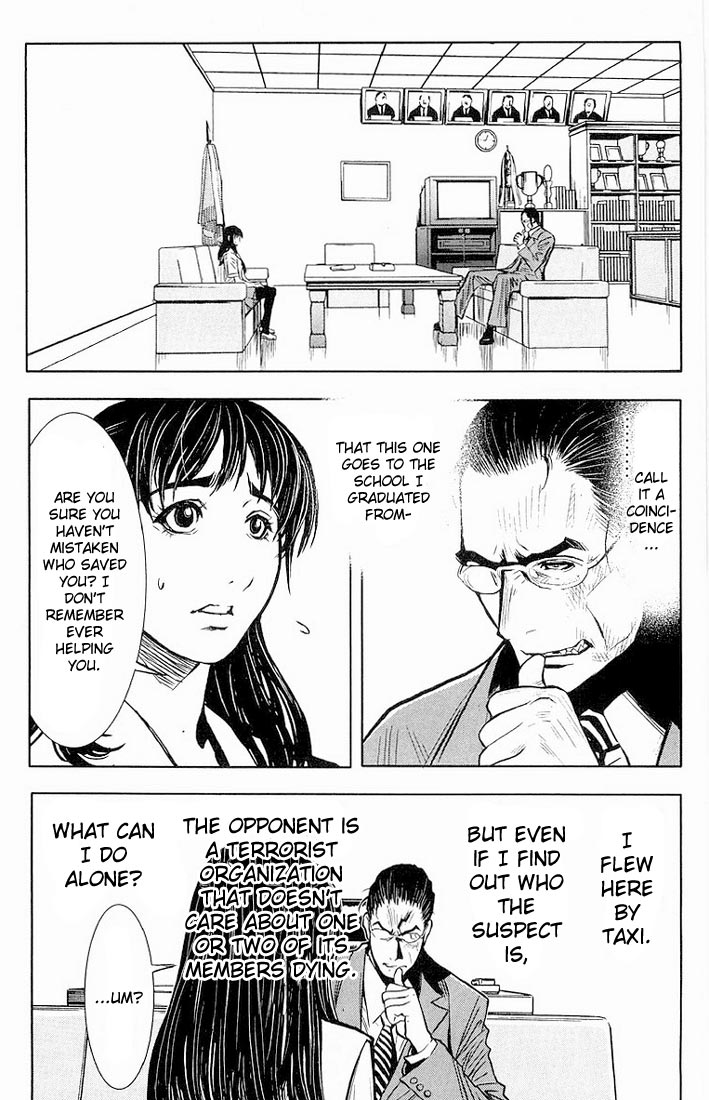 Halaman dari Akumetsu Chapter 15