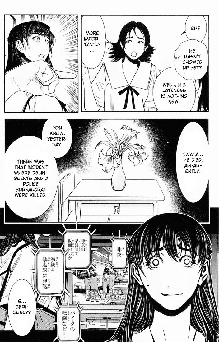 Halaman dari Akumetsu Chapter 15
