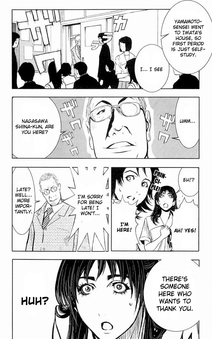 Halaman dari Akumetsu Chapter 15