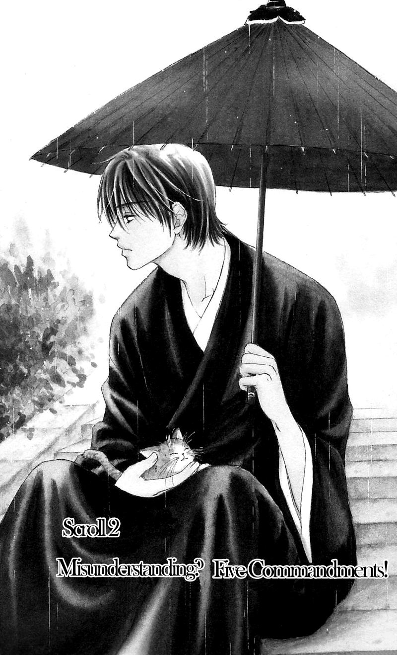 Halaman Manga
