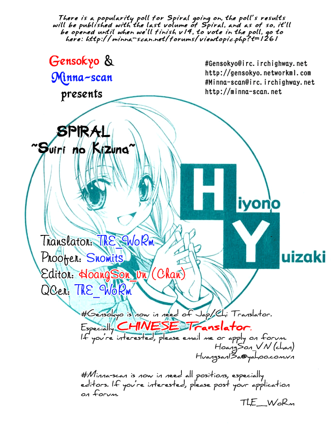 Halaman dari Spiral - Suiri no Kizuna Chapter 60